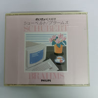 ซีดี Schubert - Brahms CD VG+ 2CDs