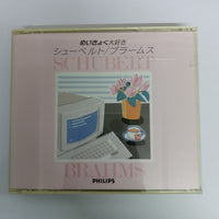 ซีดี Schubert - Brahms CD VG+ 2CDs