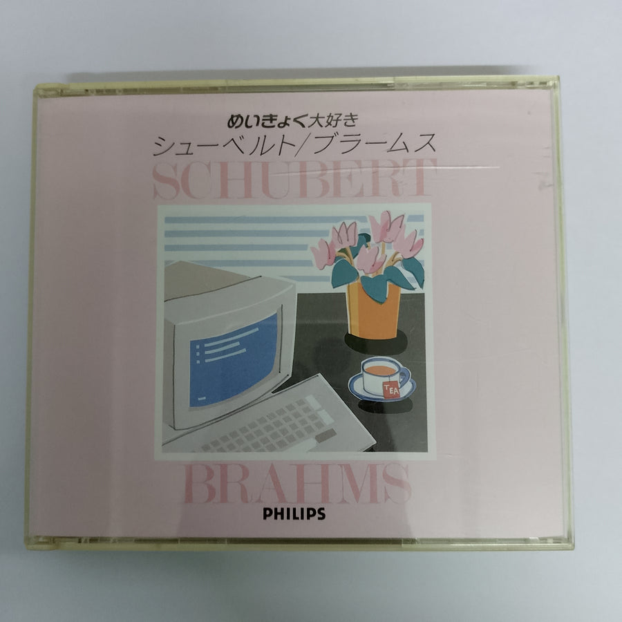 ซีดี Schubert - Brahms (CD) (VG+) (2CDs)