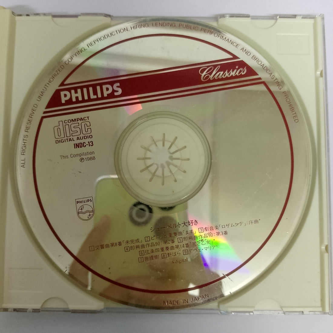 ซีดี Schubert - Brahms CD VG+ 2CDs