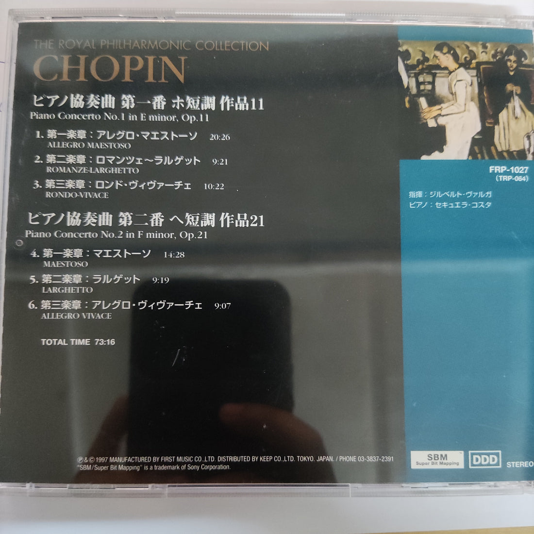 ซีดี Royal Philharmonic Orchestra - Chopin Piano Concerto No.1-No.2 (CD)(VG+)