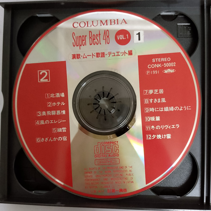 ซีดี Various - Super Best 48 Vol.1 (CD) (VG+) (4CDs)