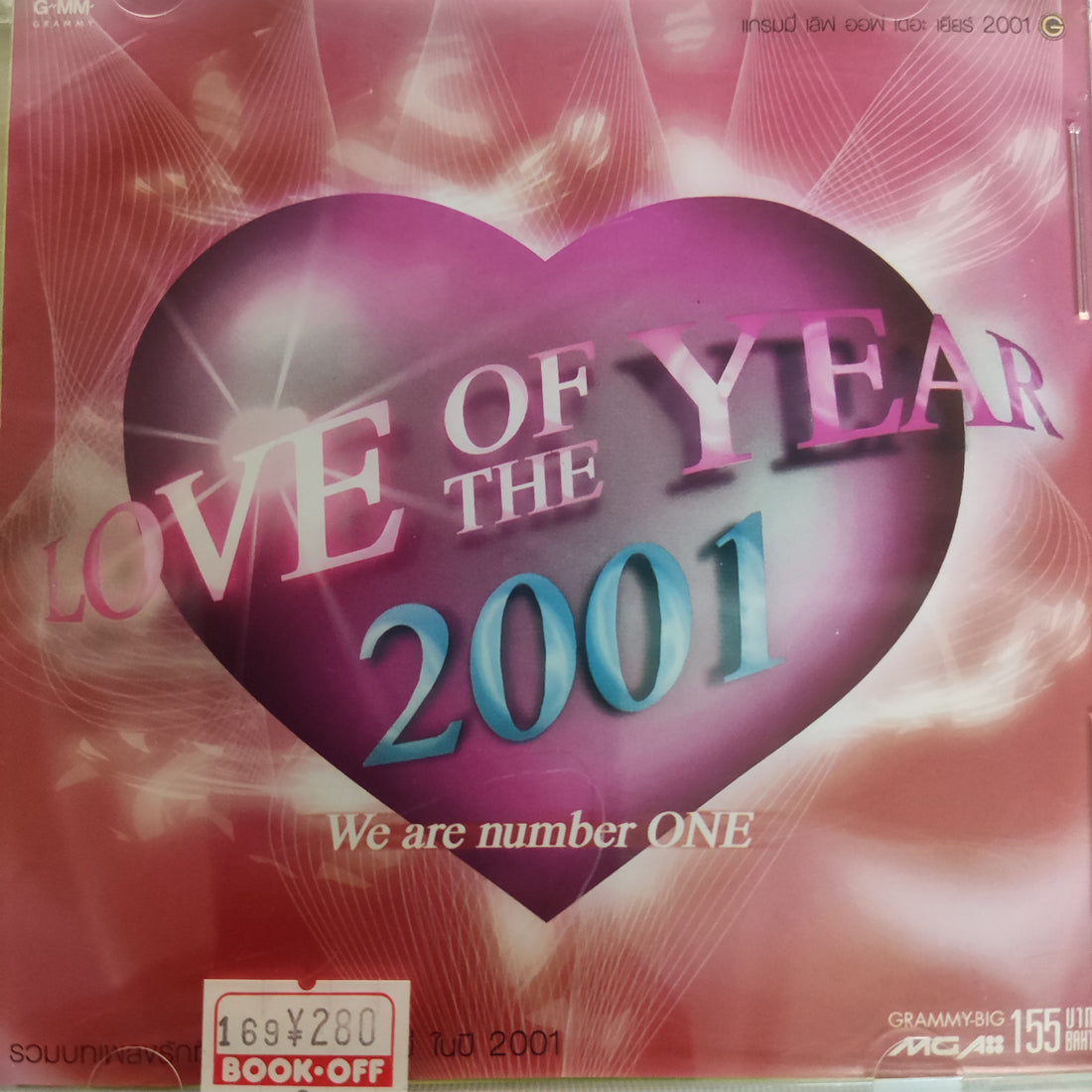 ซีดี Various - Love of the  year 2001 we are number one (CD)(VG+)