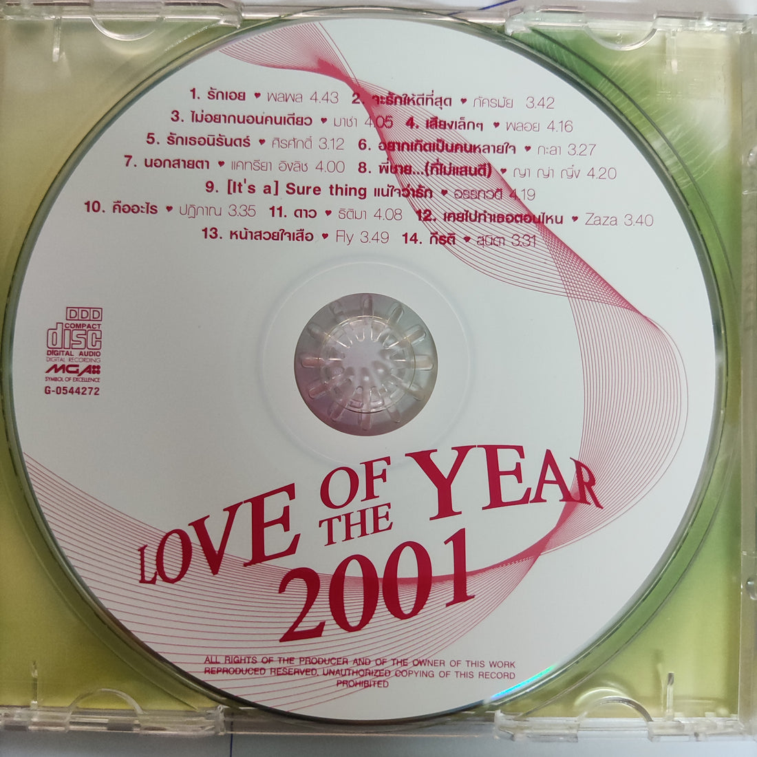 ซีดี Various - Love of the  year 2001 we are number one (CD)(VG+)