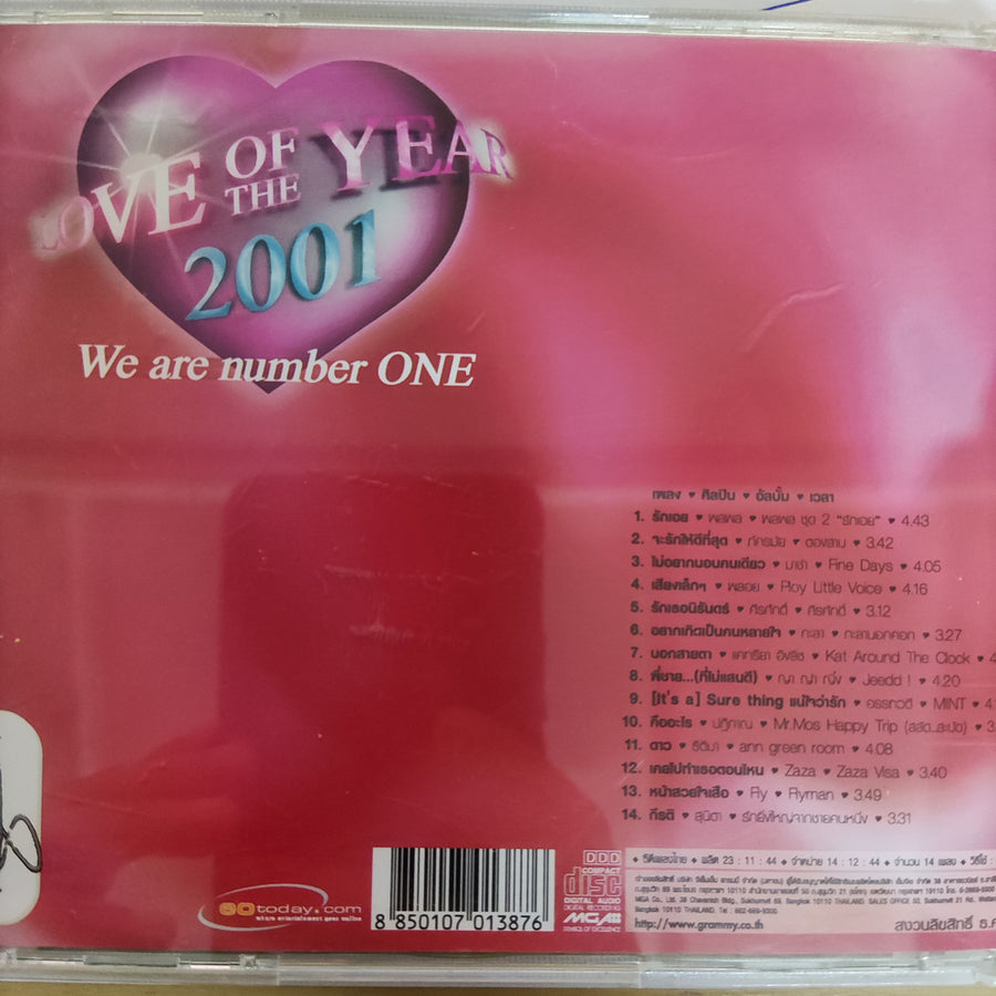 ซีดี Various - Love of the  year 2001 we are number one (CD)(VG+)