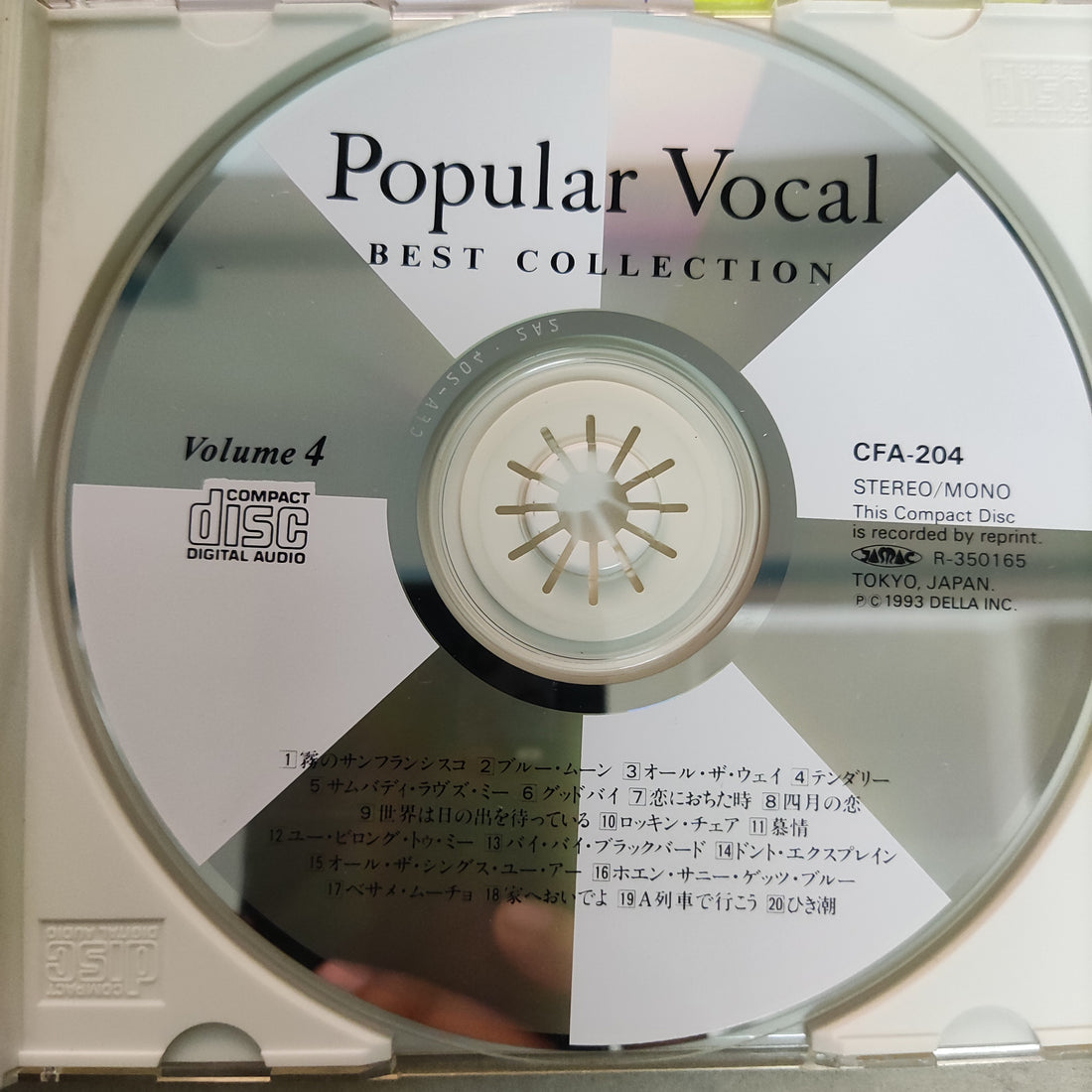 ซีดี Various - Popular Vocal Best Collection Vol.4 CD VG+