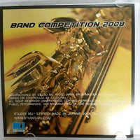 ซีดี Various - Band Competition 2008 (CD) (VG+)