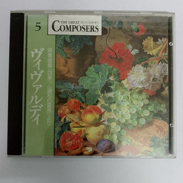Various - The Great Composers (CD) (VG+)