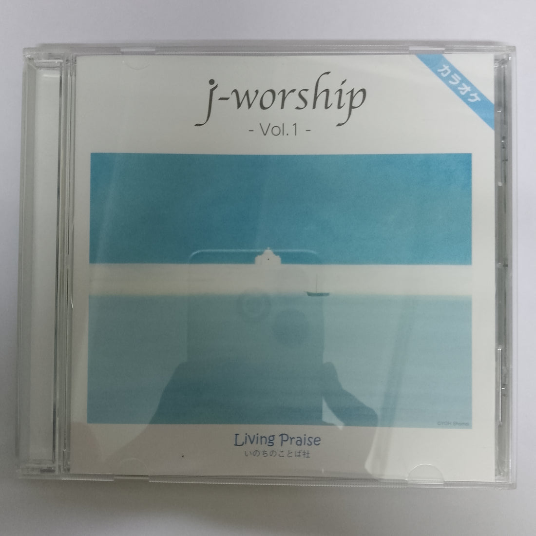 ซีดี Various - J-Worship VOL.1 CD VG+