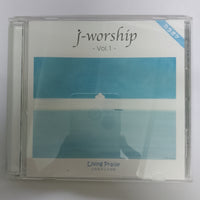 ซีดี Various - J-Worship VOL.1 (CD) (VG+)