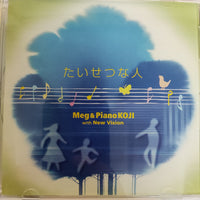 ซีดี Meg & Piano Koji With New Vision CD VG+