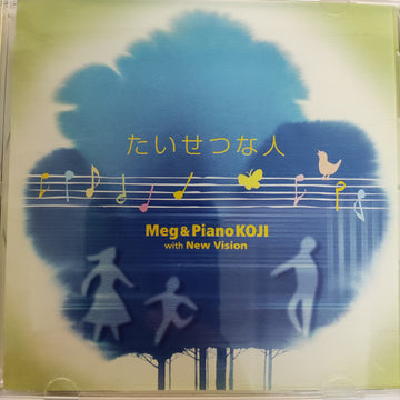Meg & Piano Koji With New Vision (CD)(VG+)