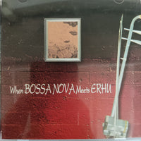 ซีดี Various - When Boss Nova Meets Erhu (CD)(VG+)