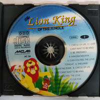 ซีดี The Jungle Band & The Safari Singers - The Lion King Of The Jungle  (CD)(VG+)