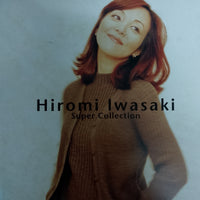 ซีดี Hiromi Iwasaki - Super Collection (CD) (VG+) (2CDs)