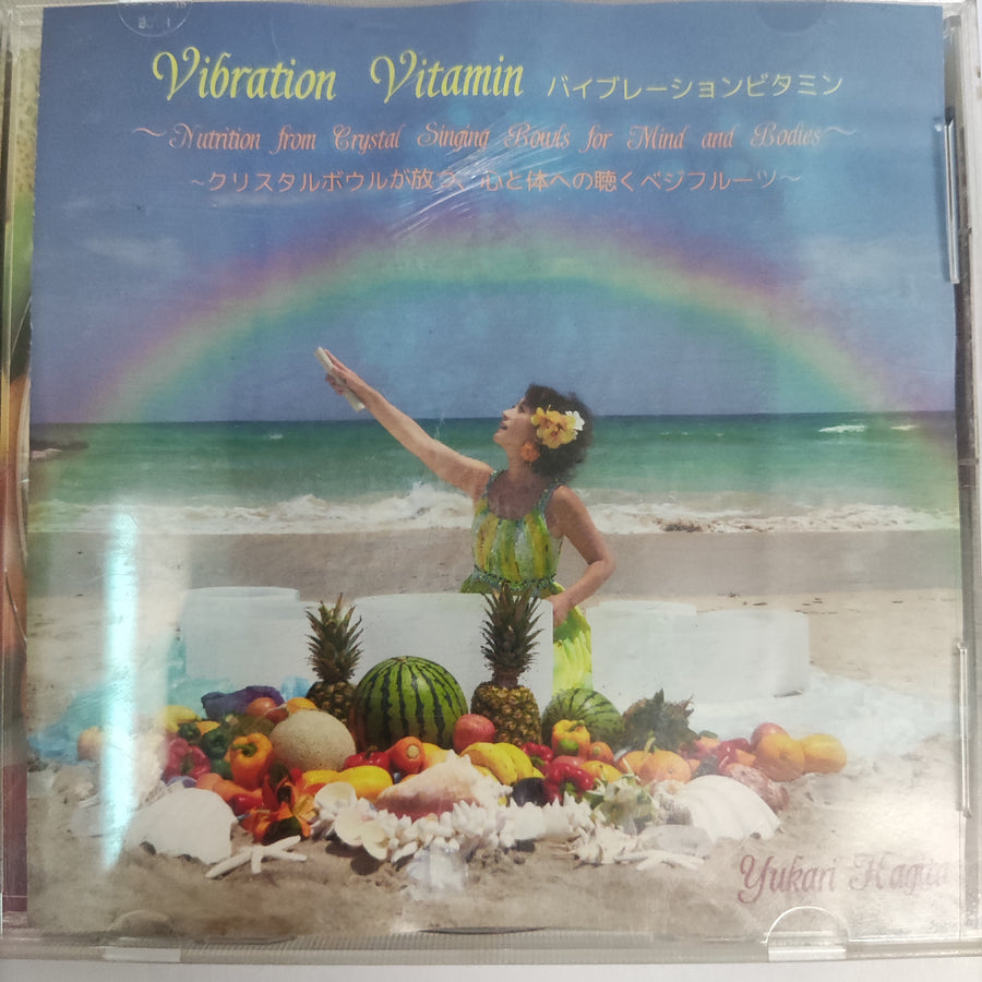 ซีดี Yukari Hagita - Vibration Vitamin(CD)(VG+)