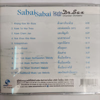 ซีดี Sabai Sabai Style Thai - Chamber Orchestra(CD)(VG+)