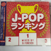 ซีดี Various - J-Pop Mixed By Dj Forever (CD)(VG+)