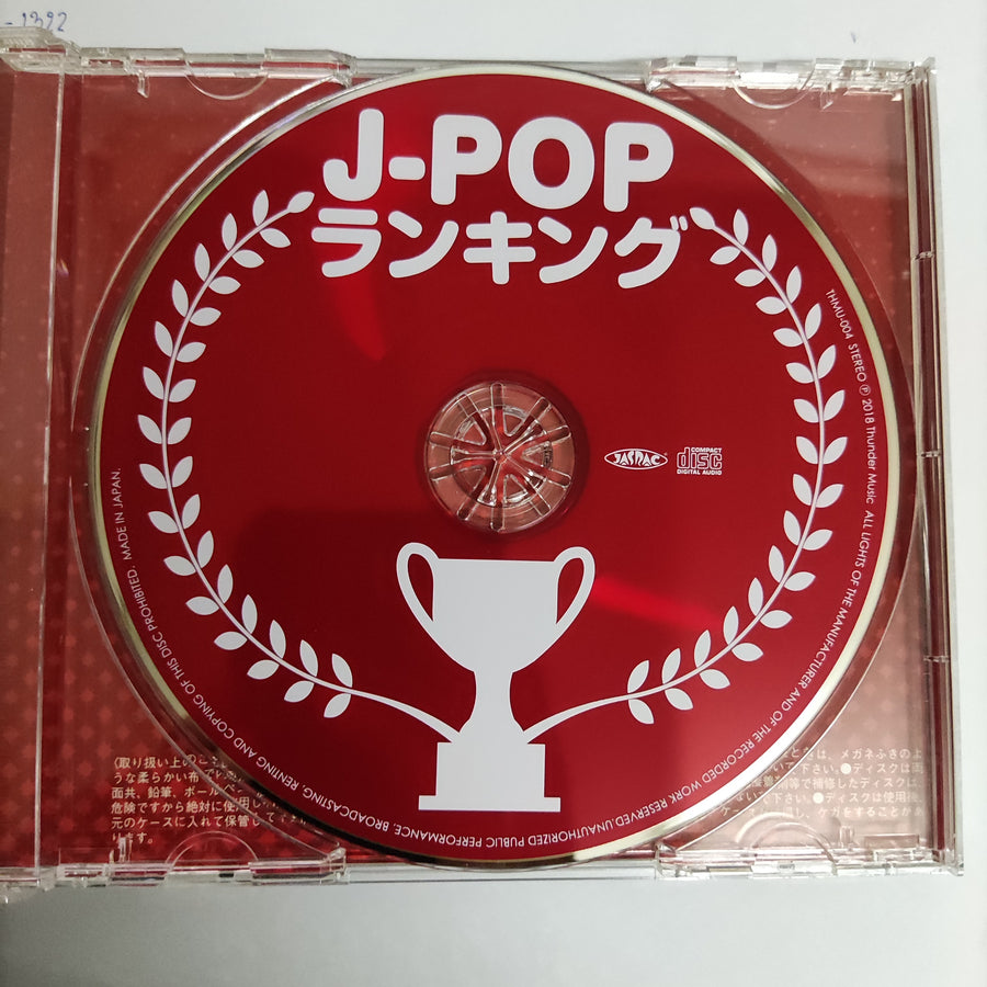 ซีดี Various - J-Pop Mixed By Dj Forever (CD)(VG+)