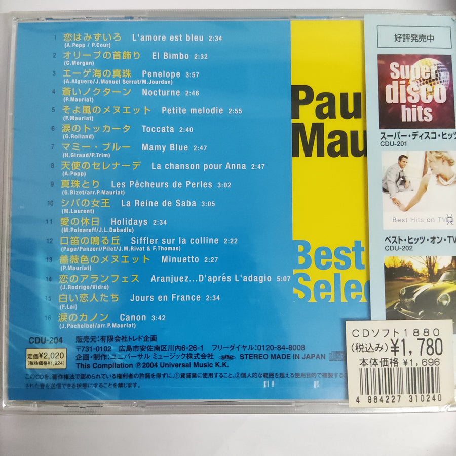 ซีดี Paul Mauriat – Best Selection (CD)(M)