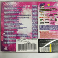 ซีดี Various - Best Party Megamix (CD)(VG+)