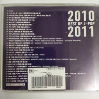 ซีดี Various - Best Of J-Pop 2010 - 2011 (CD)(VG+)