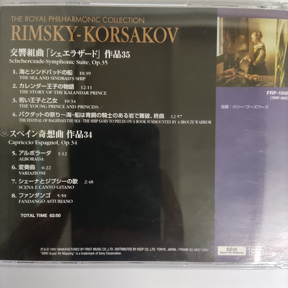 ซีดี Rimsky - Korsakov - The Royal Philharmonic Collection Op.34-35 (CD) (VG+)