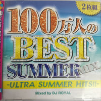 ซีดี Various - 100 Best Summer Mix-Ultra Summer Hits (CD) (VG+) (2CDs)