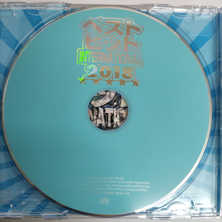 ซีดี Various - International2018 (CD) (VG+)