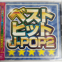 ซีดี Various - J-Pop2 (CD) (VG+)