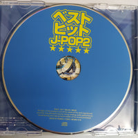 ซีดี Various - J-Pop2 (CD) (VG+)