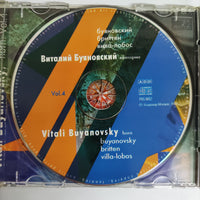 ซีดี Vitali Buvanovsky - Horn Vol.4 (CD) (VG+)