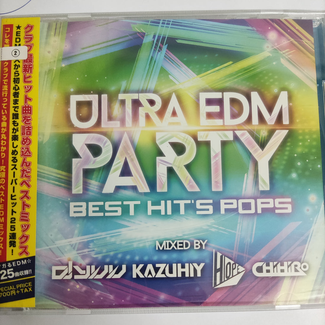 ซีดี Various - Ultra Edm Party Best Hit's Pops (CD)(VG+)