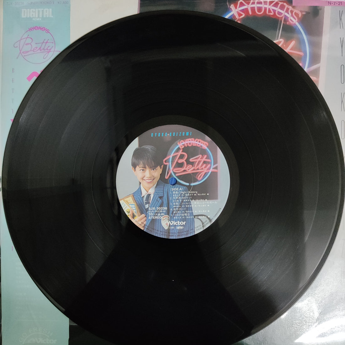 แผ่นเสียง Kyoko Koizumi = Kyoko Koizumi - Betty / Kyoko V = ベティー (Vinyl) (VG+)