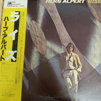 แผ่นเสียง Herb Alpert - Rise (Vinyl) (VG+)