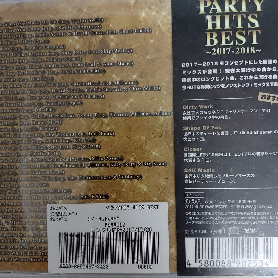 ซีดี Various - Party Hits Best 2017-2018 (CD) (VG+)