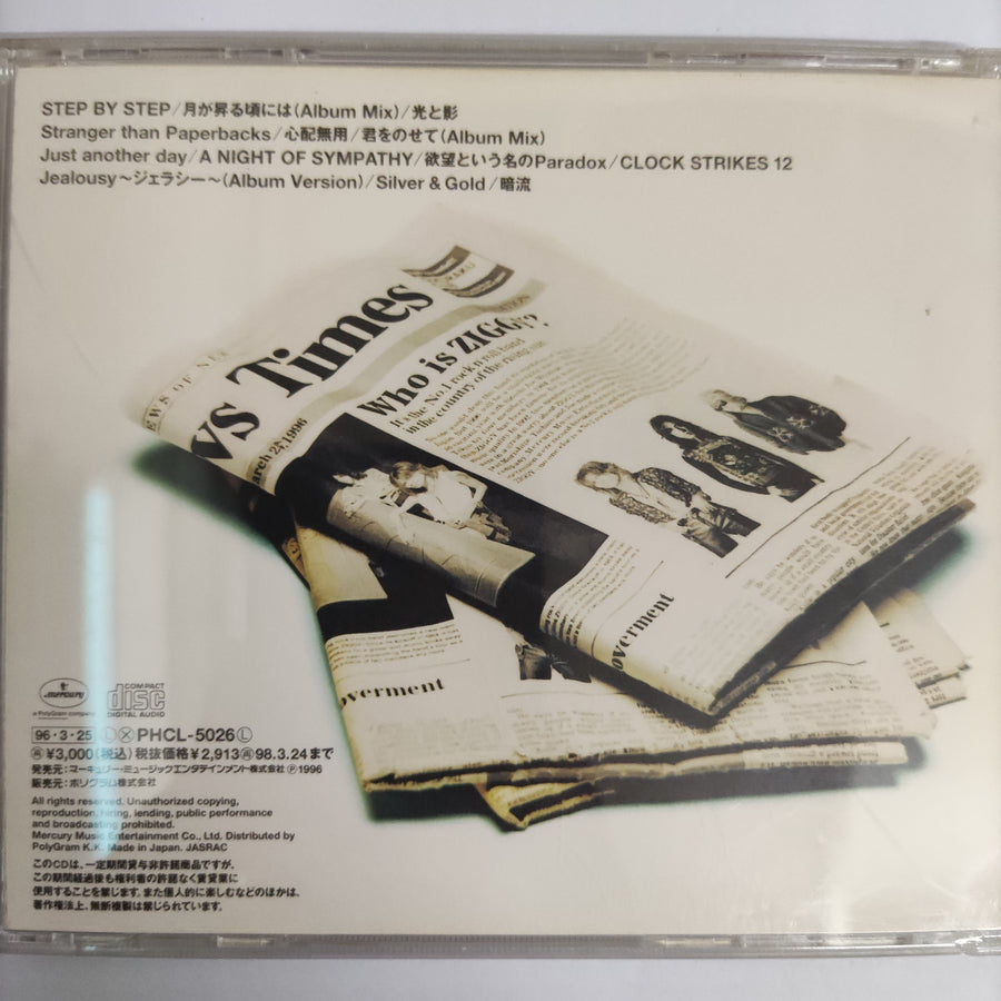 ซีดี Ziggy - What News (CD) (VG+)