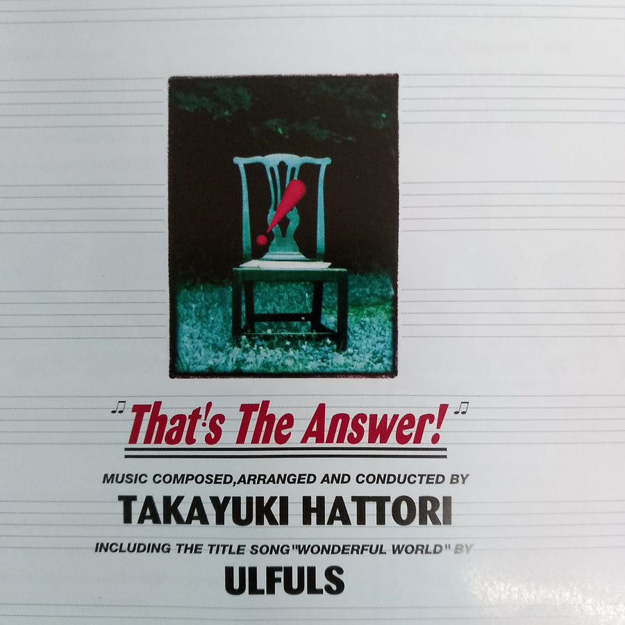 ซีดี Various - "That's The Answer!" Original Soundtrack (CD) (VG+)