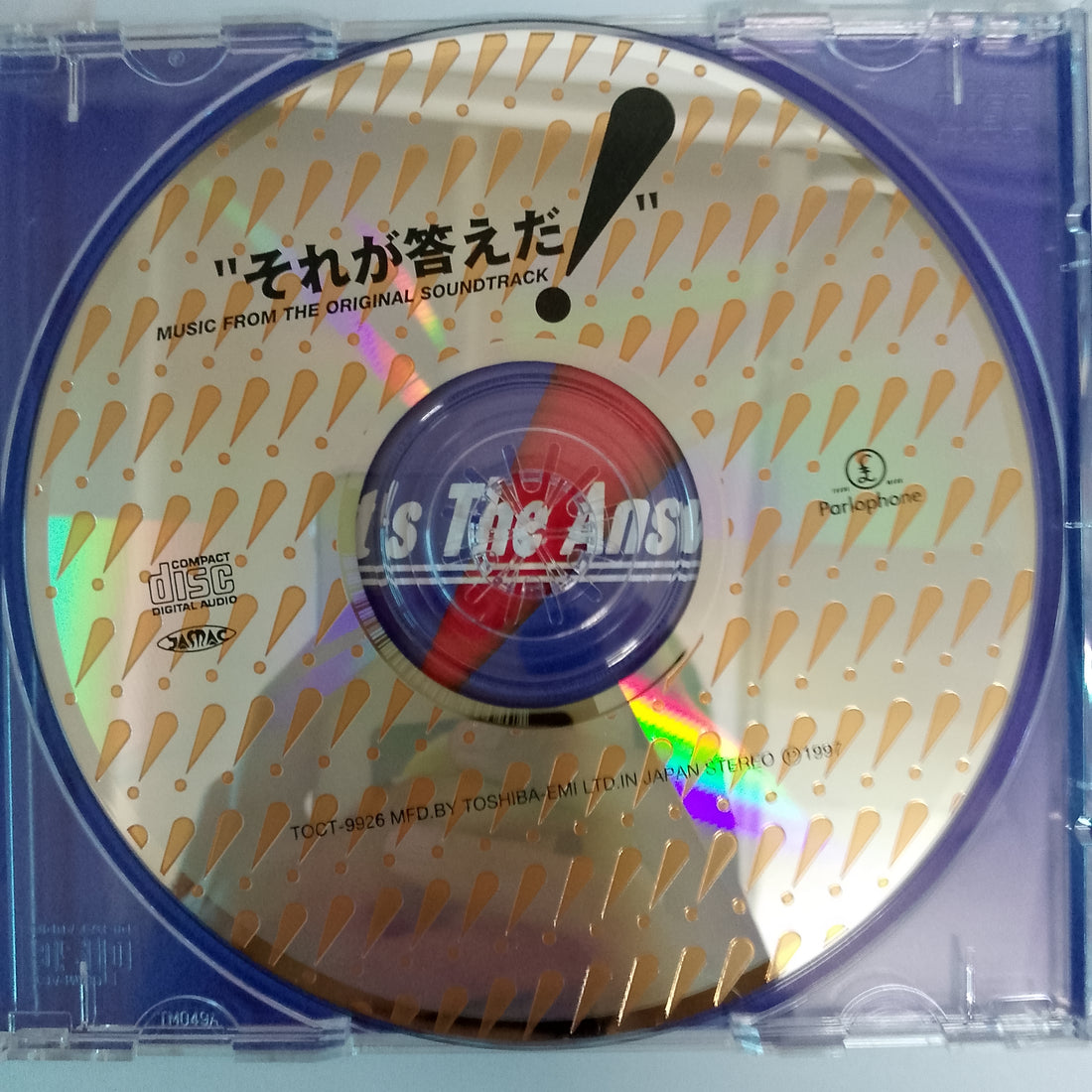 ซีดี Various - "That's The Answer!" Original Soundtrack (CD) (VG+)