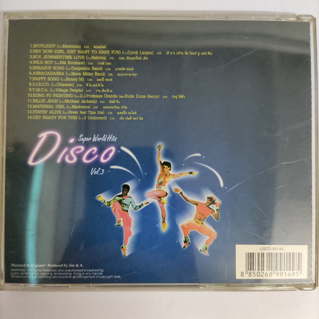 ซีดี Various - Super World Hits Disco Vol.3 (CD) (VG+)