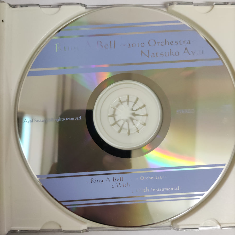 ซีดี Natsuko Ayai - Ring A Bell 2010 Orchestra (CD) (VG+)