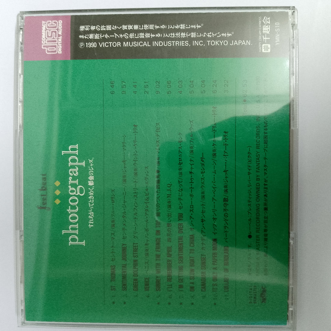 ซีดี Various - Photograph (CD) (VG+)