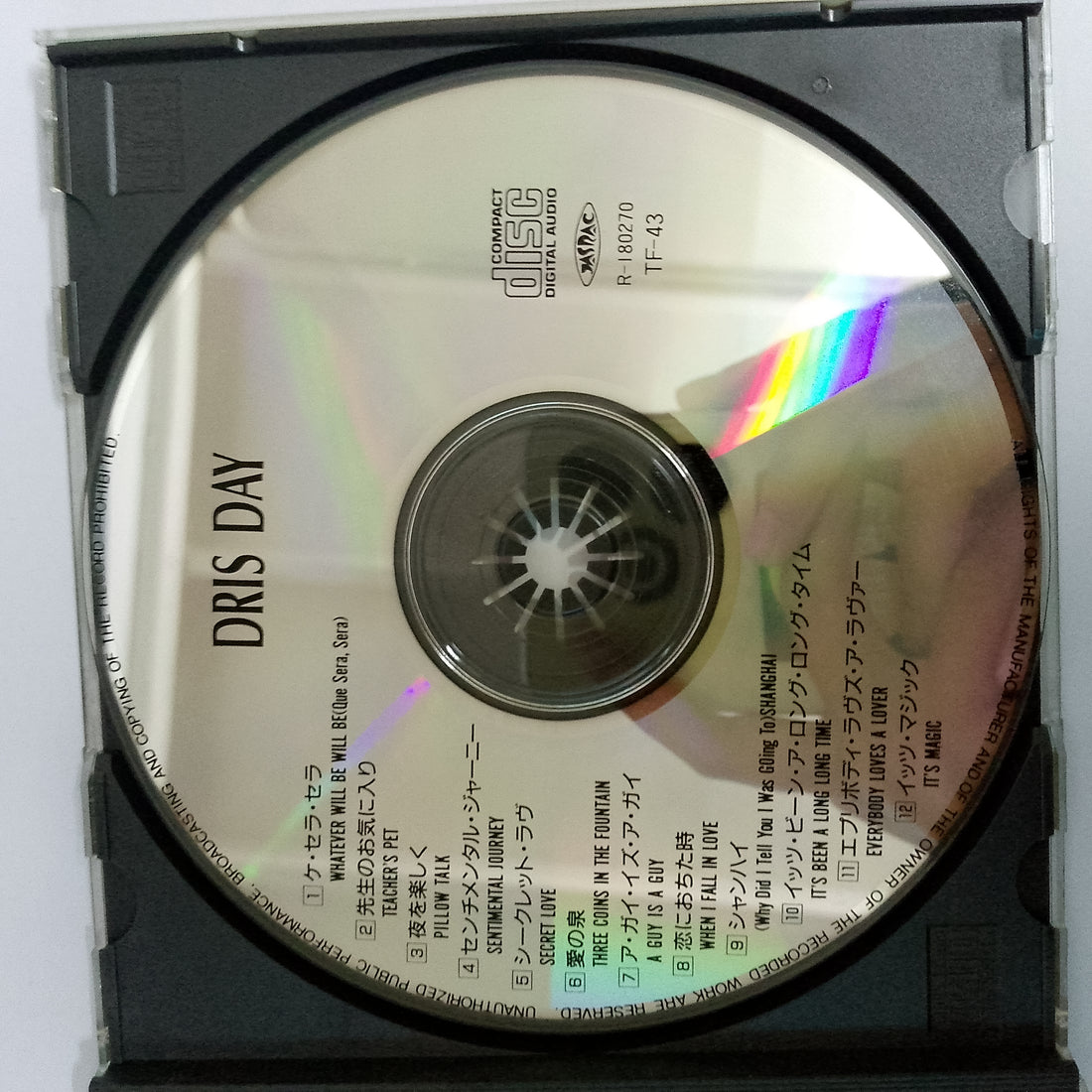 ซีดี Doris Day (CD) (VG+)