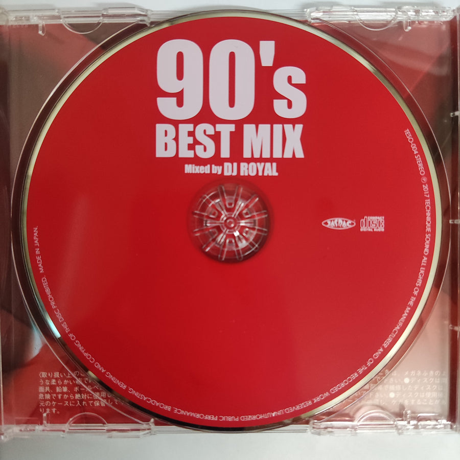 ซีดี Various - 90'S Best Mix (CD) (VG+)