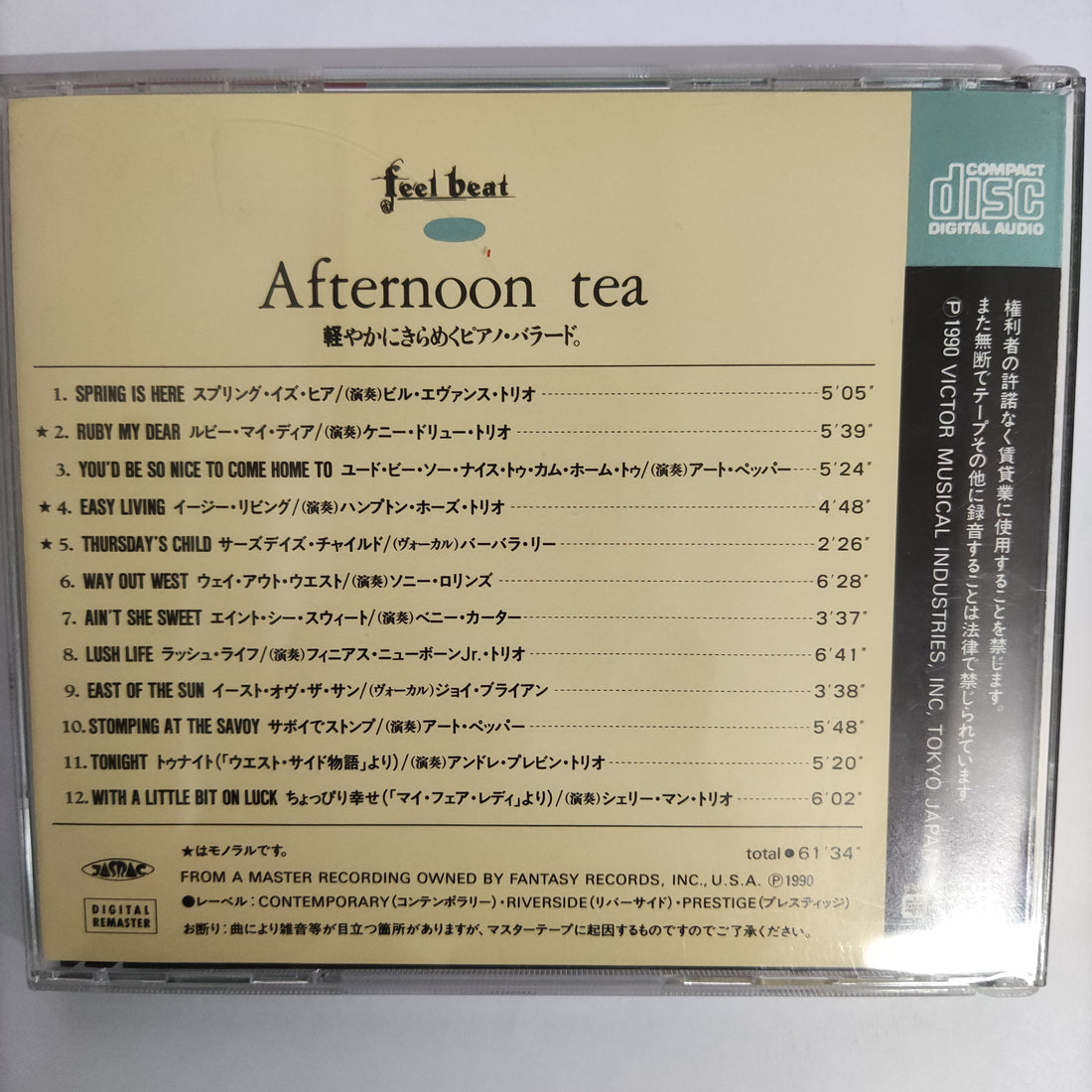 ซีดี Various - Afternoon Tea Jazz (CD) (VG+)