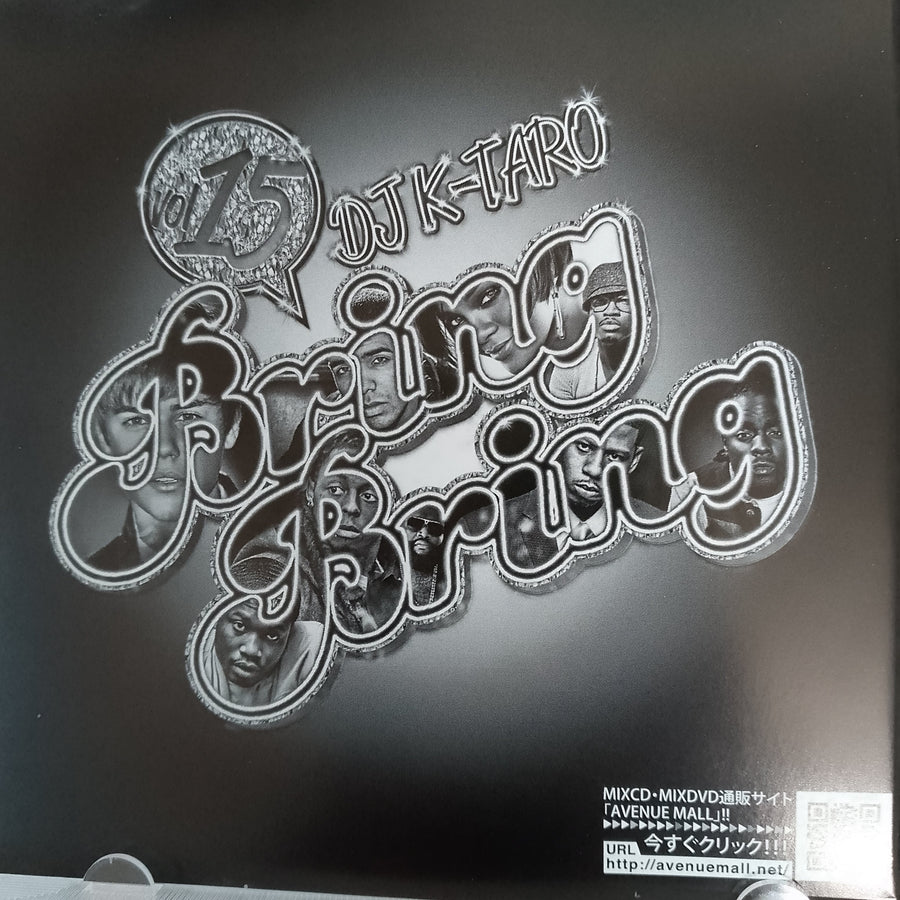 ซีดี Various - Bring Bring - Dj K-Taro Vol.15 (CD) (VG+)