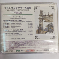 ซีดี WILHELM FURTWANGLER - GREAT CONDUCTOR  VOL.8 (CD) (M)