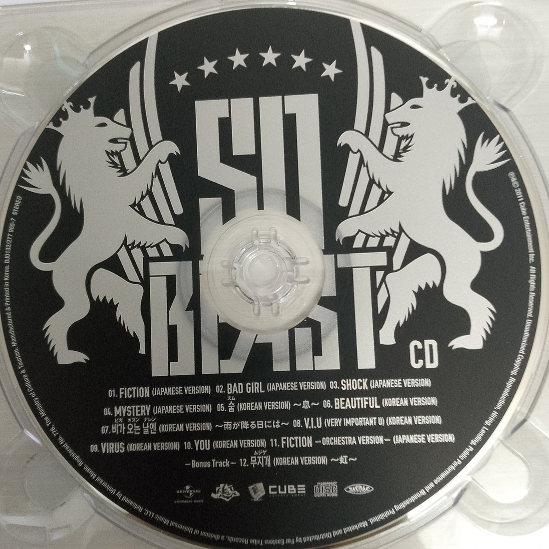 ซีดี Beast - So Beast (CD) (VG+) (CD + DVD)