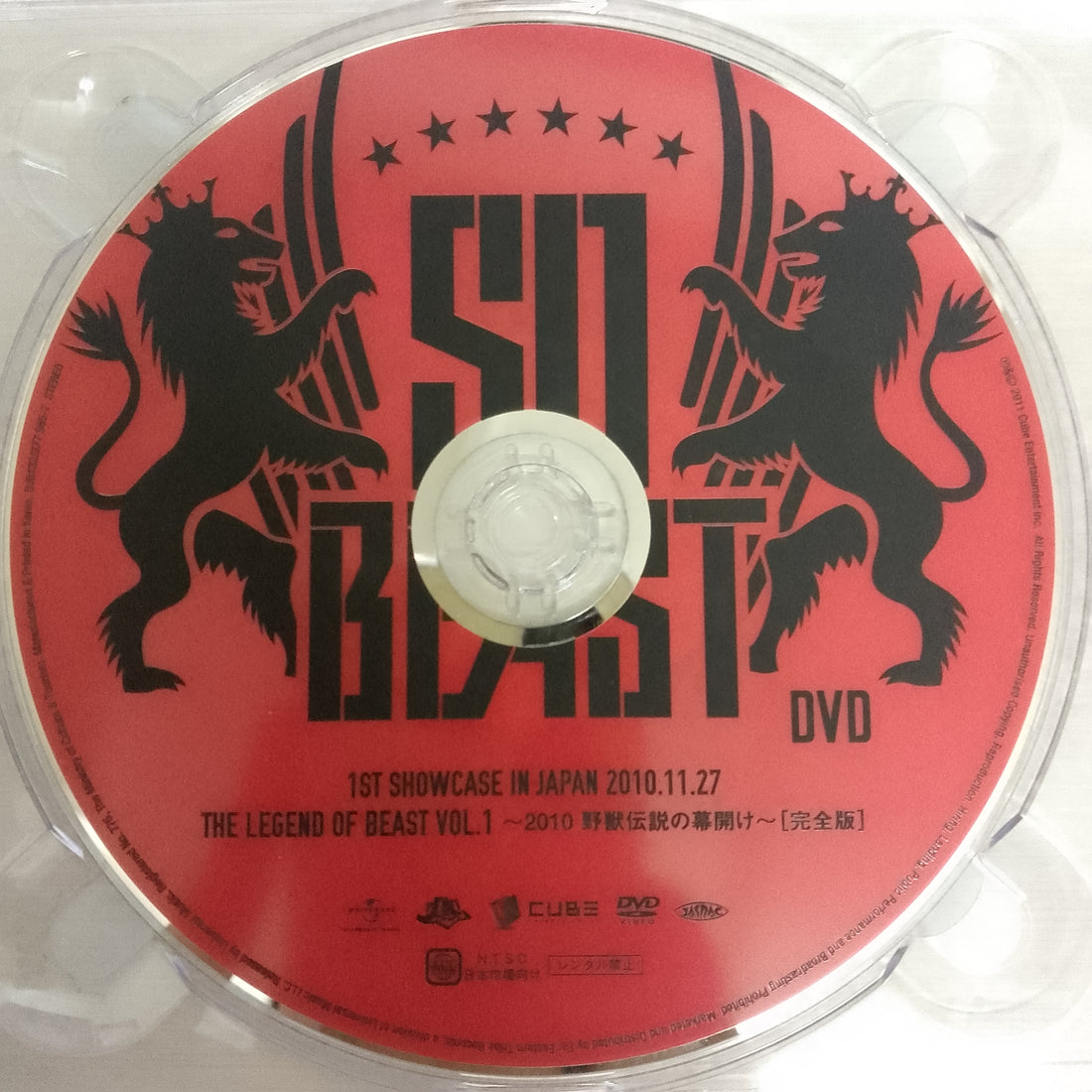 ซีดี Beast - So Beast (CD) (VG+) (CD + DVD)