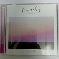 ซีดี Various - J-Worship Vol.2 (CD) (VG+)